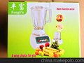 家用多功能榨汁机 厂家直销 包换新机