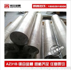 (yng)a(chn)AZ31BVϽ ߏ(qing)AZ31BV Ҏ(gu)Rȫ