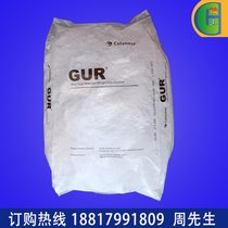 UHMWPE ˹ GUR2105 ߏ(qing) ĥ ߷Ӿϩ