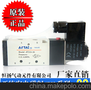 亚德客电磁阀 4V310-08-AC220V全新原装正品，现货