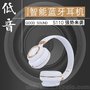 东莞luusmm雳声商务蓝牙耳机批发品牌好