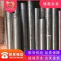 专业生产供应1J36软磁合金圆棒 1J36铁镍合金板材/合金管