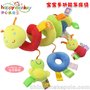 Happy Monkey婴儿 多功能音乐带BB器床绕 虫子床绕 毛绒玩具批发