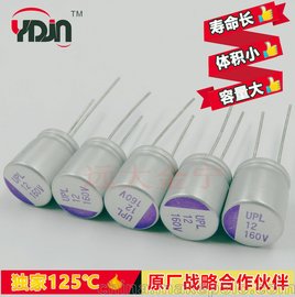 160V 12UF 10*12 ̑B(ti) 迹weСL(zhng)