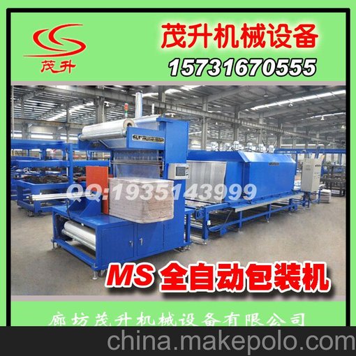 連云港 廠家專業(yè)生水泥發(fā)泡包裝機 性能優(yōu)質(zhì)量佳口碑好圖片