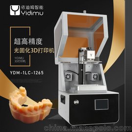 ķLCD߾3Dӡ漶̻ӡģְ