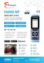 法国凯茂E6000-NP便携式烟气分析仪，低浓度 NOX 和 SO2