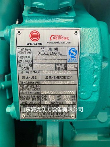 濰柴動(dòng)力系列  柴油發(fā)電機組120千瓦WP6D152E200圖片