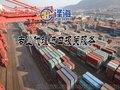 盐田港活性染料进口报关/进口清关服务