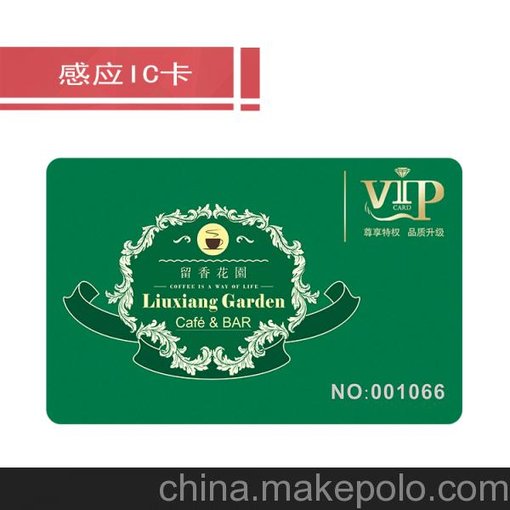 供應(yīng)復(fù)旦FM11RF08芯片半透明貴賓卡酒店用VIP卡價格圖片