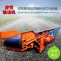 中煤中煤皮带输送机，皮带输送机厂家推荐