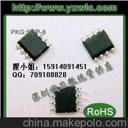 供應(yīng)誠(chéng)芯微CX8515 4.5AMOS車(chē)充芯片