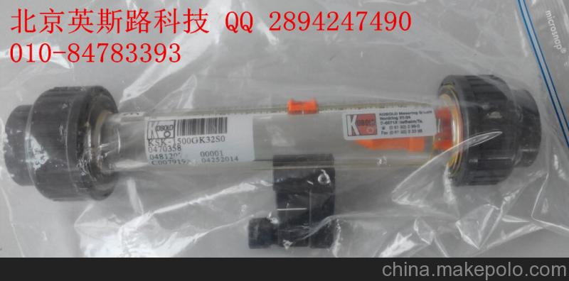 KOBOLD  科寶 流量開關  DPM-1550G2C34P