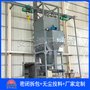 碳酸鈣噸袋拆包機(jī)解決方案、山東噸袋自動(dòng)破包機(jī)案例
