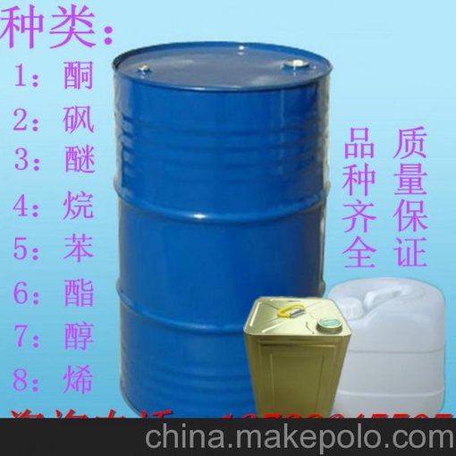 出售優(yōu)質(zhì)二丙酮醇 質(zhì)量保證 品種齊全圖片