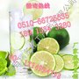 供应鑫源高粘度增稠剂苹果果胶