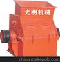 巩义市光明生产的煤矸石破碎机以独特的优势广受用户的