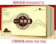 新聞爆料：御醫(yī)生膽南星作用明顯么 御醫(yī)生膽南星治慢病效果好