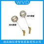 ST-M150-2浮球液位計 WVD