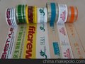 供应乳白色印字保护膜 印刷保护膜