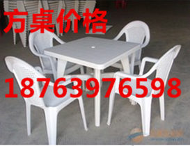 广州高质量出口型塑料方桌专业生产厂家