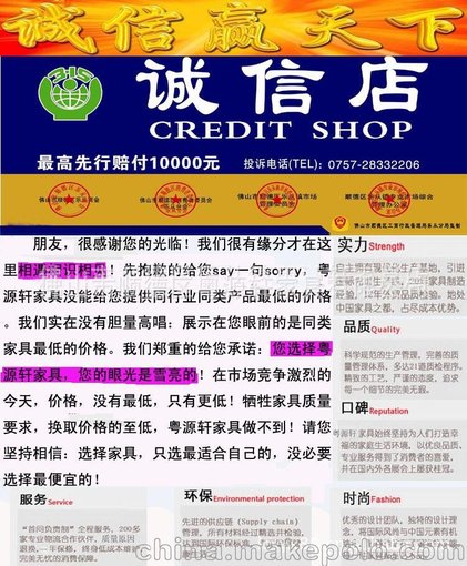 實(shí)木餐椅，橡木餐椅，2018白色餐椅，拆裝椅 訂做椅 大理石餐桌圖片