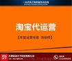 天津优选天下科技(查看)、京东入驻新规则2018