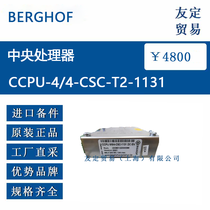 WM(jn) BERGHOF CCPU-4/4-CSC-T2-1131 ̎