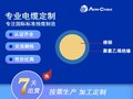 上海埃因电缆FLRYB11Y 汽车线