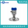 FMP50-B4CCCBLAA1GDJ導(dǎo)播雷達(dá)液位計(jì) 開航