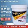 商洛市非膨胀型防火涂料质优价廉