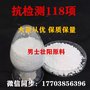 淫羊藿提取物 生产厂家一手货源 现货供应原料粉