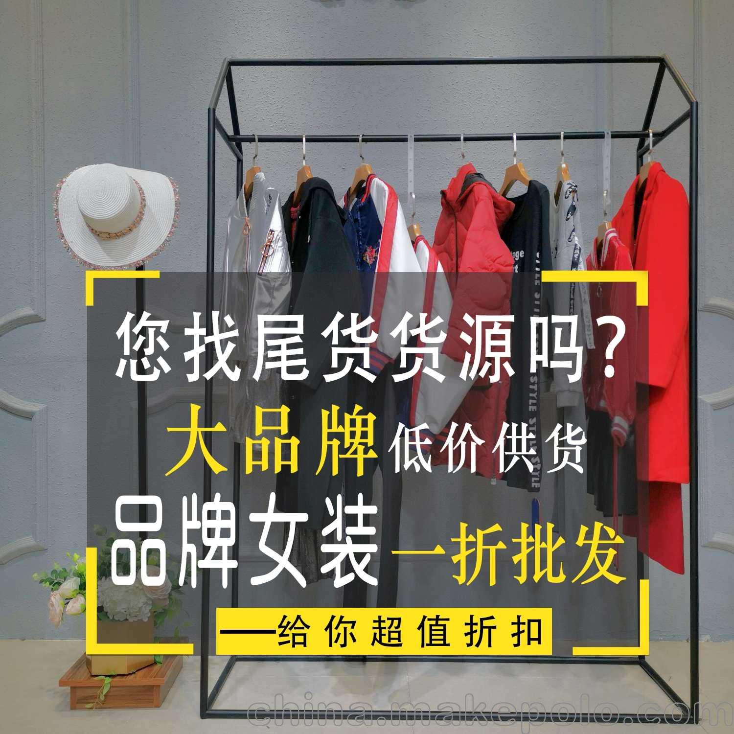 女裝尾貨苒默女式皮衣 大碼女裝媽媽裝honeys女裝