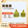TPU ABS打标塑料镭雕助剂
