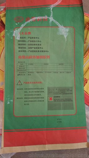 尋甸快干雙快水泥修補(bǔ)型產(chǎn)品咨詢圖片