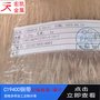 CW107C R420銅合金