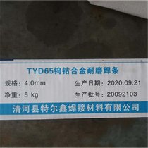 D68tfCߺϽĥl