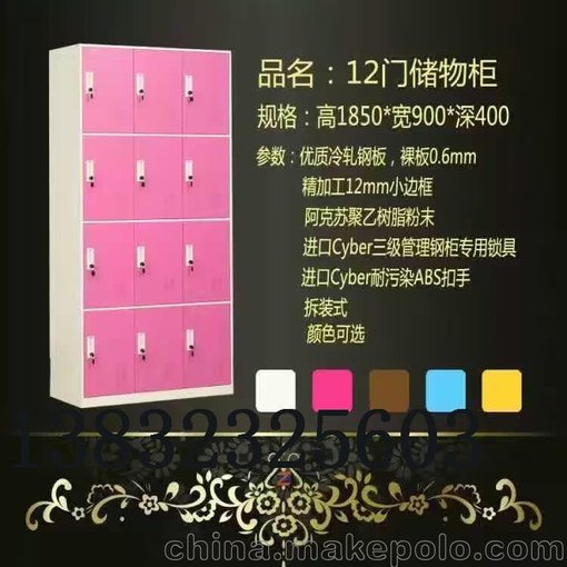 邯鄲?？?組合加厚彩色更衣柜掛衣柜 廠家直銷圖片