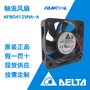 台达散热风扇AFB0412VHA-A,4010,12v，一级代理商