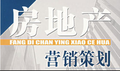 济南电视广告发展趋势