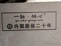 供应沙发内木架打标机 沙发木架打印机 木架印字机厂家