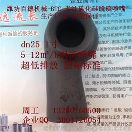 ٵDN25 ̼1Ӣ5-12m3