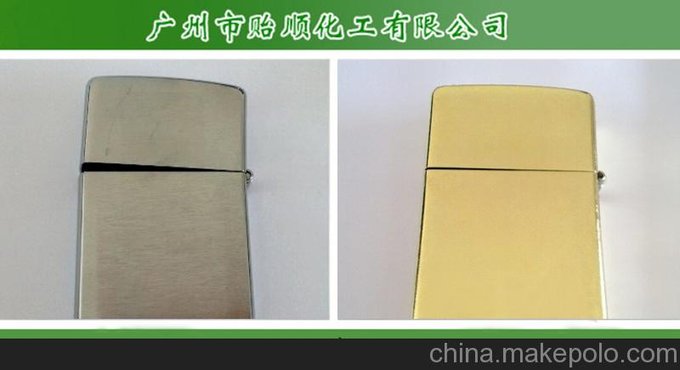 供應貽順PMMA（亞克力）退鎳水Q/YS.601（貽順牌）圖片