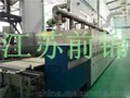 江苏前锦氧化锆陶瓷指纹识别片 氧化锆窑炉供应商