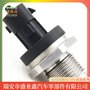 阿尔法罗密欧高压油轨压力传感器轨压传感器0281002921