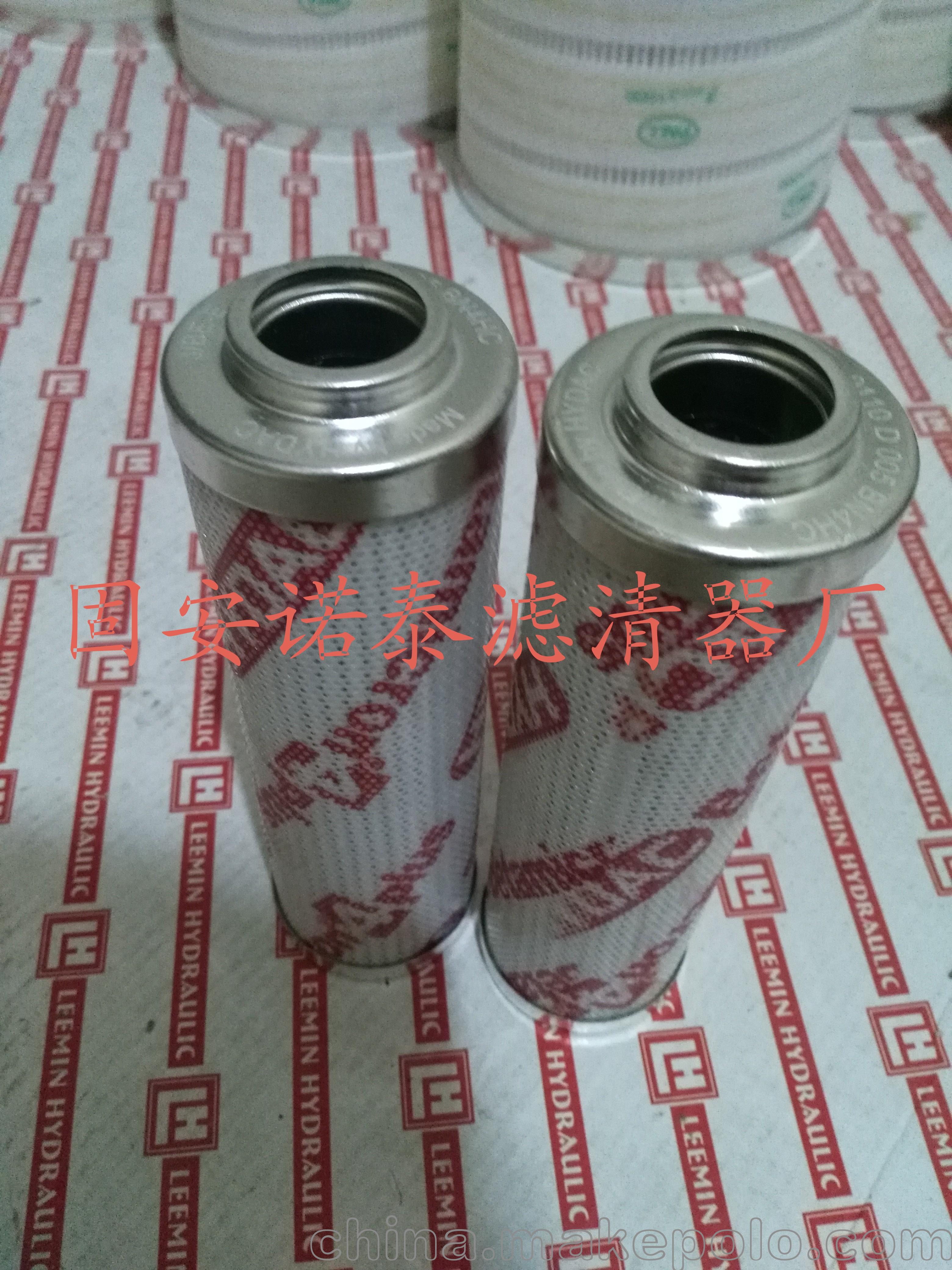 諾泰直銷賀德克濾芯0060D010BH4HC濾芯價格