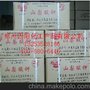 食品级 山梨酸钠  厂家