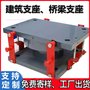 钢材,减震,支撑,缓冲,固定,耐腐蚀,抗老化,铸造,厂家A桥梁支座