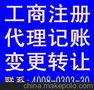 国内商标注册服务平台高效保密安全