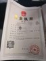 辦理注冊義烏個體戶外幣結匯PayPal提現離岸公司提現